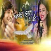 About Khasada Prema Bata Song